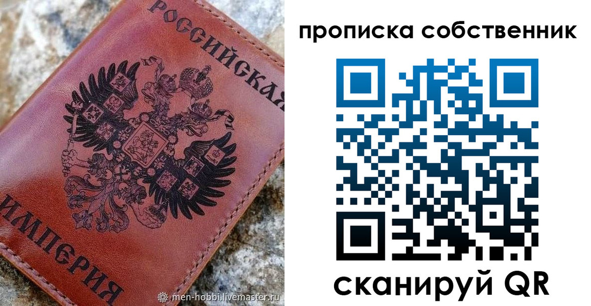 прописка гарантия в Цимлянске