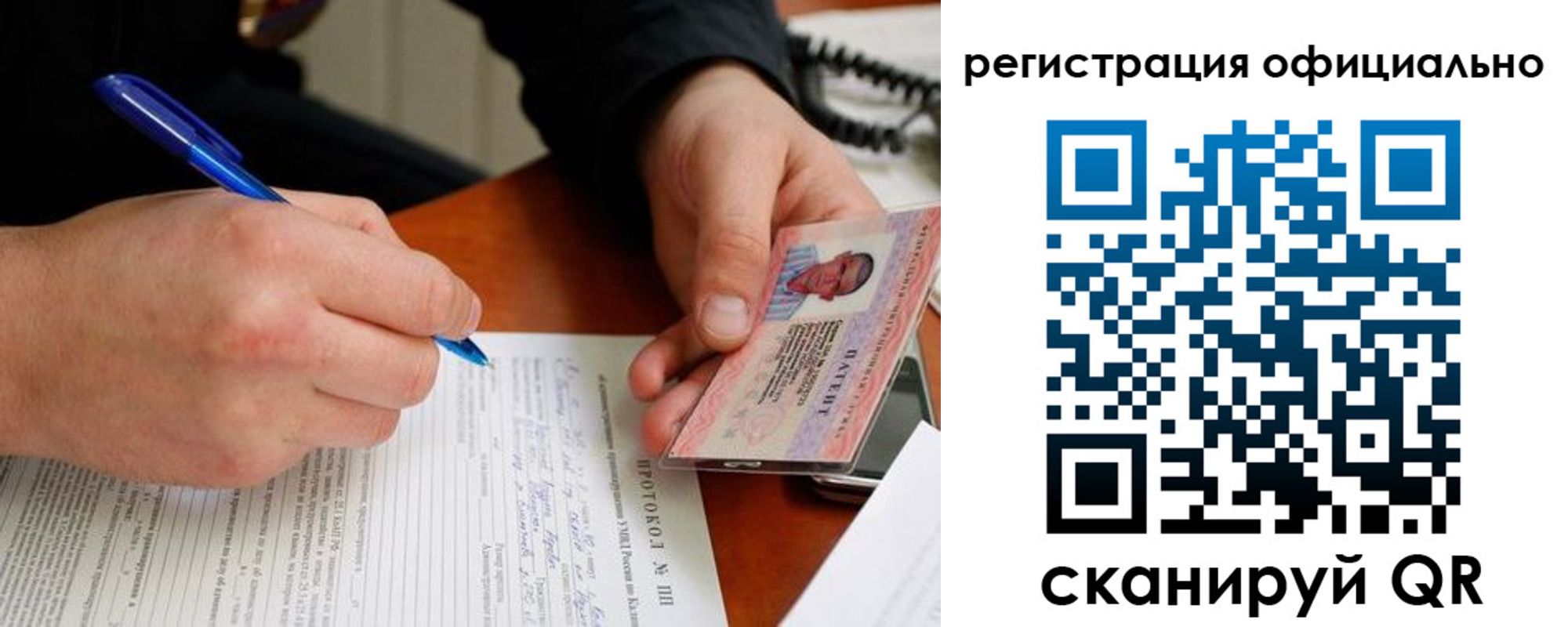 временная регистрация госуслуги в Цимлянске